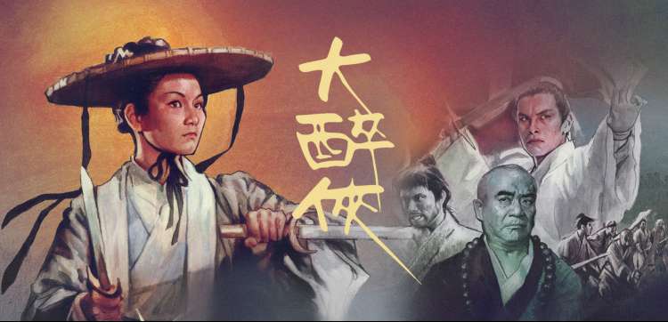 影片档案横幅，罗盘指针指向影片航迹卡片区