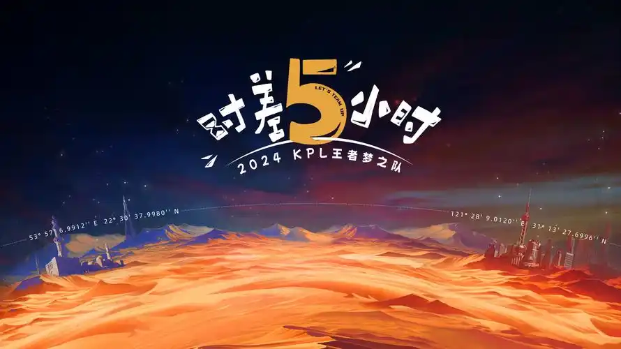 参与指南横幅，海图网格上标出四个参与步骤